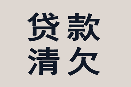 为李医生成功追回50万医疗设备款