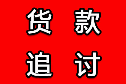 报警能否解决欠款不还问题？